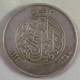 20 Piastres King Fuad