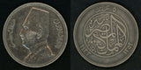 1933 King Fuad 5 Piastres