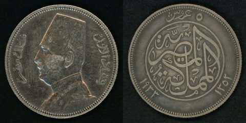 1933 King Fuad 5 Piastres
