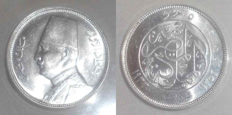 Lustrous 1933 Silver Egyptian Coin 5 Piastres King Fuad I Facing Left ANACS AU58