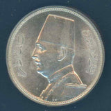 Lustrous 1933 Silver Egyptian Coin 5 Piastres King Fuad I Facing Left ANACS AU58