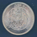 Lustrous 1933 Silver Egyptian Coin 5 Piastres King Fuad I Facing Left ANACS AU58