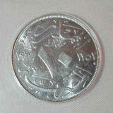 Egypt 10 Millieme Fuad