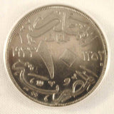 Egypt 10 Millieme Fuad