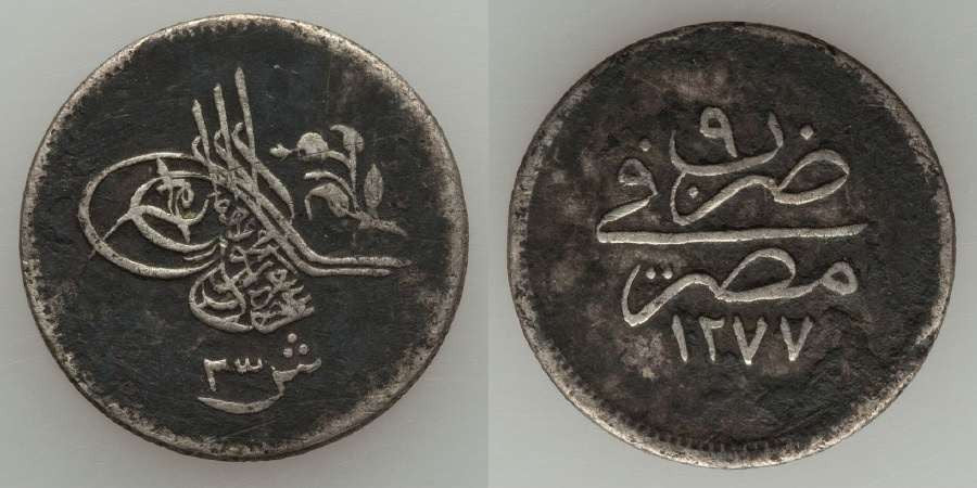 Scarce Silver Coin 1868 AD-1277 AH Year 9 Egyptian 2 1/2
