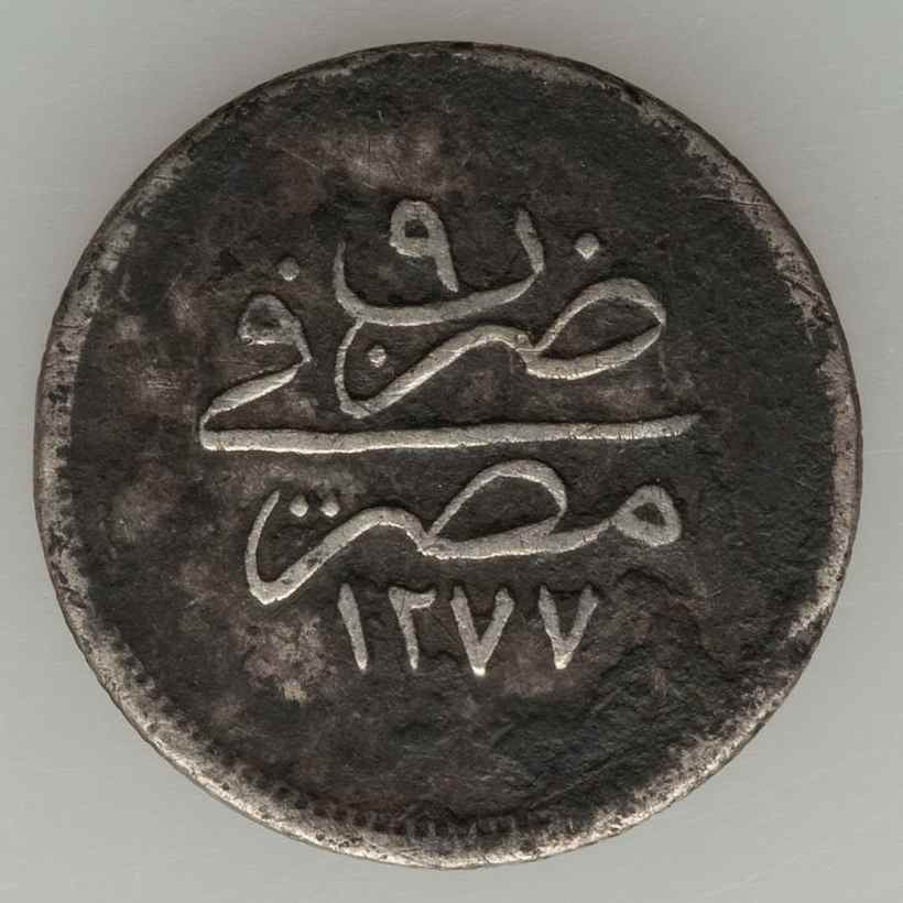 Scarce Silver Coin 1868 AD-1277 AH Year 9 Egyptian 2 1/2 Qirsh Ottoman  Sultan Abdul Aziz