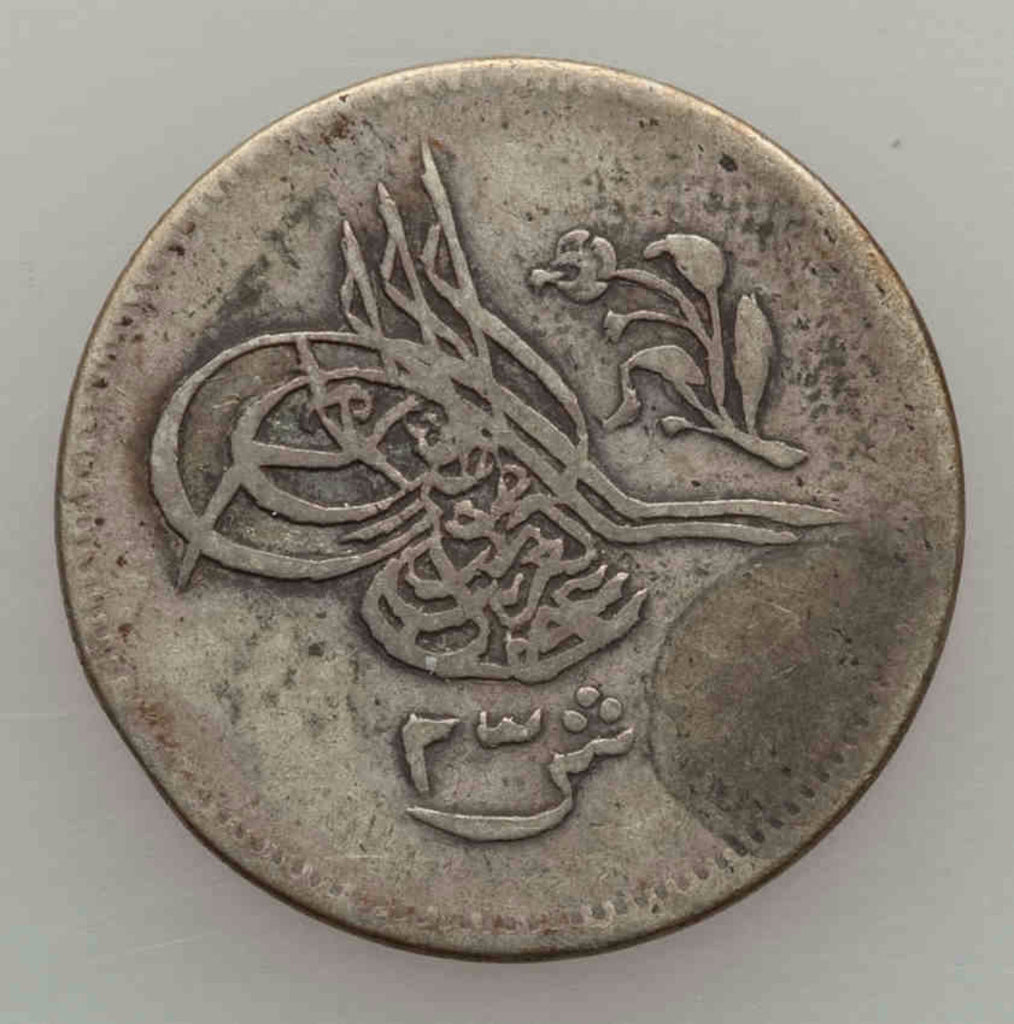 Scarce Silver Coin 1869 AD-1277 AH Year 10 Egyptian 2 1/2