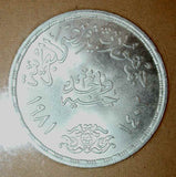 Egypt Trade Union Coins