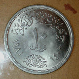 Egypt Trade Union Coins