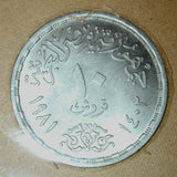 Egypt Trade Union Coins