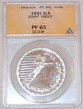 Egypt Olympics Five Pound Coin