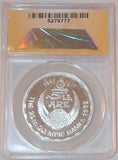 Egypt Olympics Five Pound Coin
