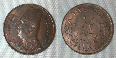 Egypt Half Millieme