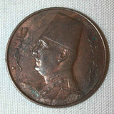 Egypt Half Millieme
