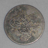Scarce Cairo Egypt Silver Coin 2 1/2 Qirsh 1869 AD Ottoman Sultan Abdul Aziz VF