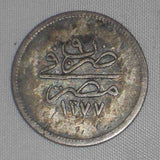 Scarce Cairo Egypt Silver Coin 2 1/2 Qirsh 1869 AD Ottoman Sultan Abdul Aziz VF