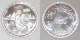 1980 Egypt FAO Series One Pound Silver Coin Rural Girl Progress Uncirculated Proof
