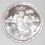 1980 Egypt FAO Series One Pound Silver Coin Rural Girl Progress Uncirculated Proof