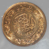 Beautiful 1938 Egypt Gold 100 Qirsh Commemorating Farouk's Wedding NGC MS63 UNC