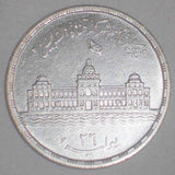 Lustrous 1956 Egypt Silver Coin Twenty Five Piastres Nationalization Suez Canal