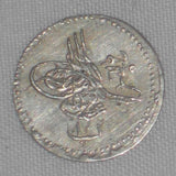 Cairo Egypt Silver Coin 10 Para 1868 AD Ottoman Sultan Abdul Aziz KM# 243 XF++