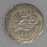 Cairo Egypt Silver Coin 10 Para 1868 AD Ottoman Sultan Abdul Aziz KM# 243 XF++