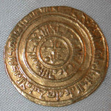 1103 Cairo Egypt Gold Islamic Coin 496AH Fatimid Dinar Al-Amir al-Imam al-Mansur
