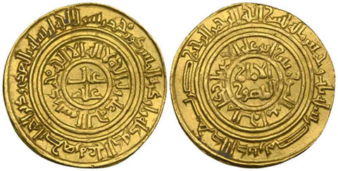 1110 Islamic Coin Cairo Egypt Fatimid 503AH Gold Dinar Al-Amir al-Imam al-Mansur