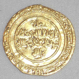 1014 Islamic Coin Cairo Egypt Fatimid 404H Gold Dinar Al-Hakim bi-Amr Allah VF