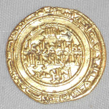 1014 Islamic Coin Cairo Egypt Fatimid 404H Gold Dinar Al-Hakim bi-Amr Allah VF