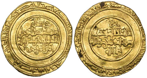 1013 Islamic Coin Cairo Egypt Fatimid Gold Dinar Al-Hakim bi-Amr Allah 403 AH