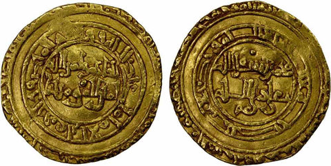 1011 al-Mansuriya Islamic Coin Fatimid Gold Dinar Al-Hakim bi-Amr Allah 391AH