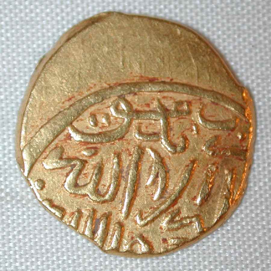 Extremely Rare Dimishq Islamic Gold Coin Mamluk Bunduqi 815 AH /1412 AD  Abu'l Fadl al-Abbas al-Mustain