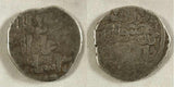 Mamluk Silver Dirham