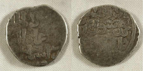 Mamluk Silver Dirham