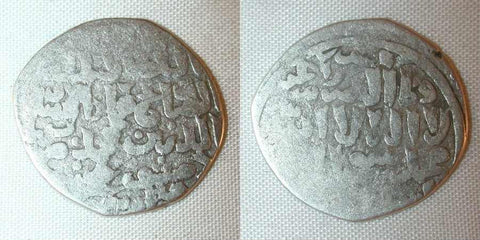 Silver Mamluk Dirham