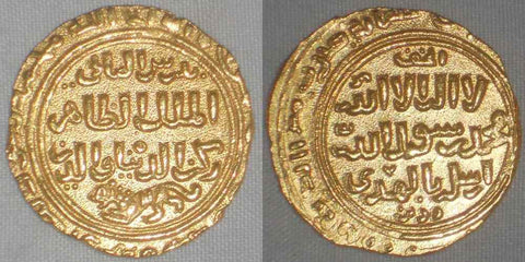 1260-1277 AD Cairo Egypt Islamic Coin Gold Dinar Mamluk Lion Baybars VF++
