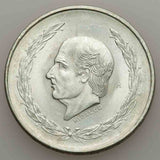 Mexico 5 Pesos