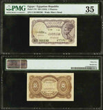 Egypt 5 Piastres Banknote