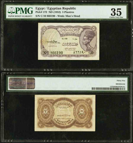 Egypt 5 Piastres Banknote