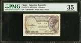 Egypt 5 Piastres Banknote