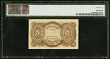 Egypt 5 Piastres Banknote