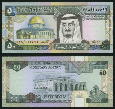 Saudi Arabia Banknote