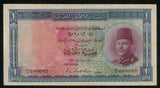4 July 1950 Egypt One Pound Banknote King Farouk P# 24a Signed Leith-Ross VF+++