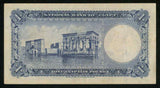 4 July 1950 Egypt One Pound Banknote King Farouk P# 24a Signed Leith-Ross VF+++