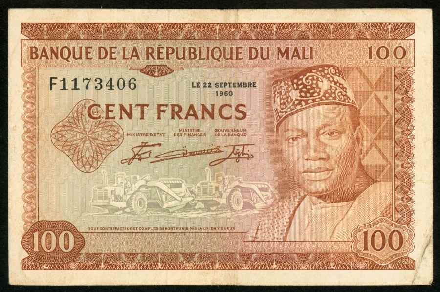 1967 Mali 100 Francs Banknote Bank of the Republic of Mali Pick Number 7a  Nice Very Fine