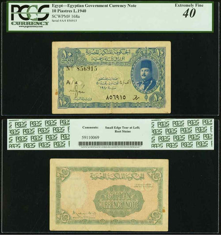 Egypt Law of 1940 Banknote Ten Piastres Pick #168a King Farouk Signed Ebeid EF40