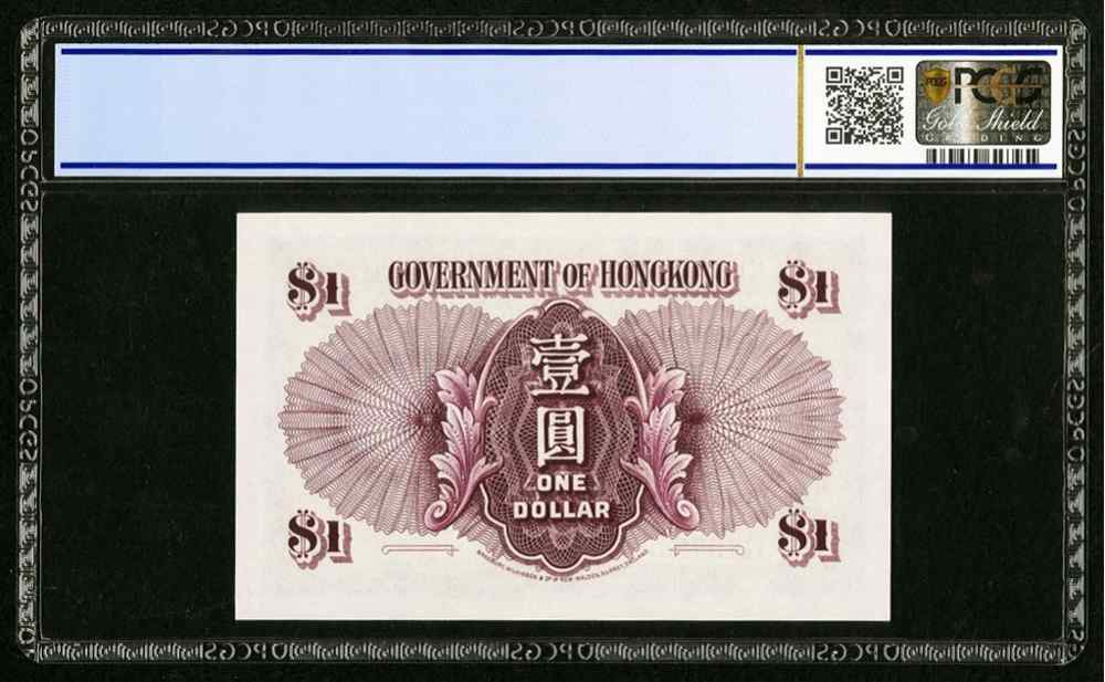 1936 Government Of Hong Kong One Dollar Banknote King George