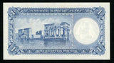 Currency 1956 National Bank of Egypt One Pound Banknote P# 30 Signed Sa'ad XF++