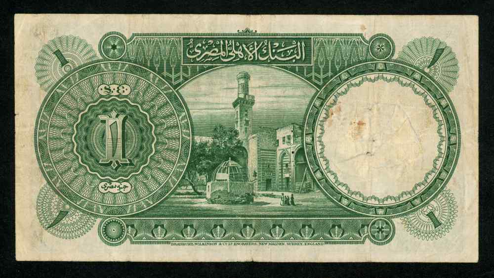 1938 One Pound Banknote National Bank of Egypt Cook Signature P22 Fine